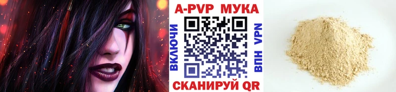 Альфа ПВП крисы CK ОМГ ОМГ вход Кызыл