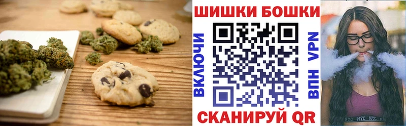 Еда ТГК марихуана  Кызыл 