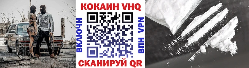 Cocaine 97%  mega зеркало  Кызыл 