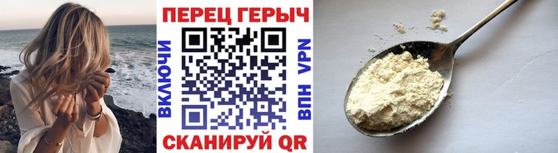 как найти закладки  Кызыл  ГЕРОИН VHQ 
