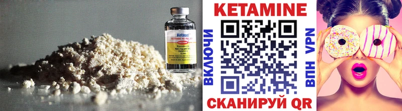 блэк спрут маркетплейс  Кызыл  КЕТАМИН ketamine 