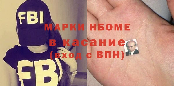 герыч Протвино