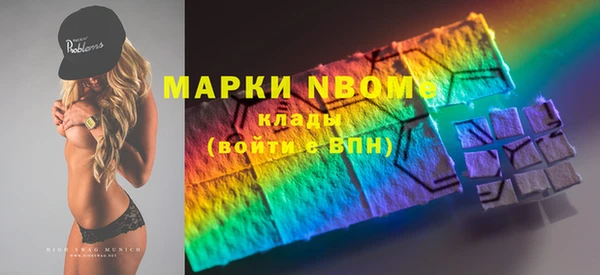 ALPHA PVP Алексеевка