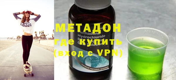 ALPHA PVP Алексеевка