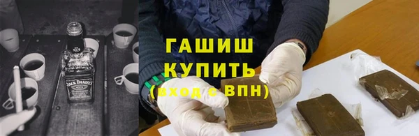 дистиллят марихуана Пролетарск