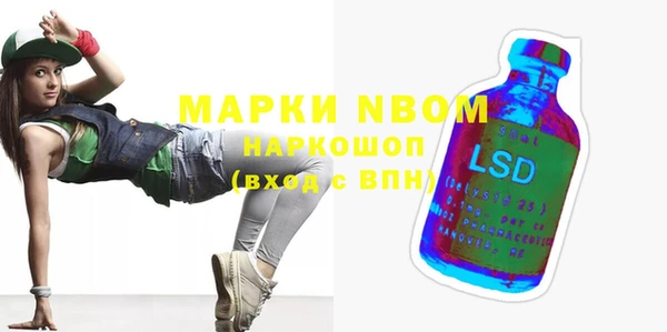 ALPHA PVP Алексеевка