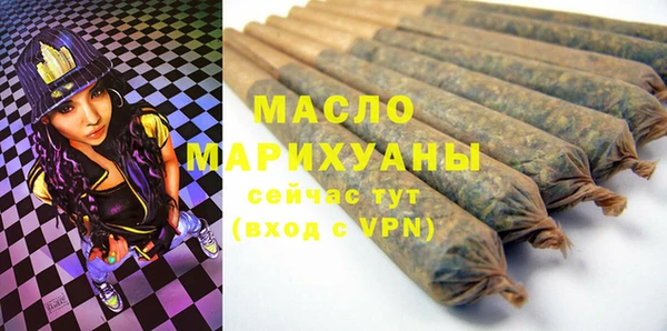 мефедрон мука Алексин
