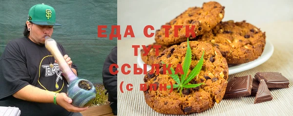 мефедрон мука Алексин