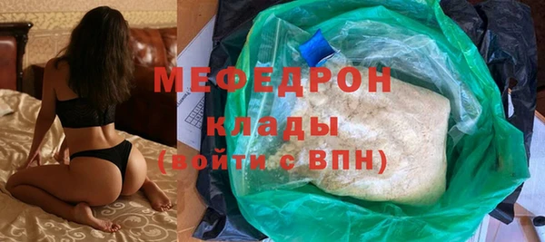мефедрон мука Алексин