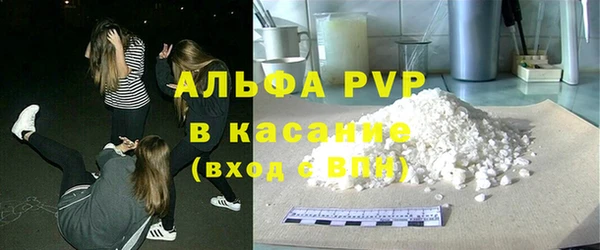 мефедрон мука Алексин