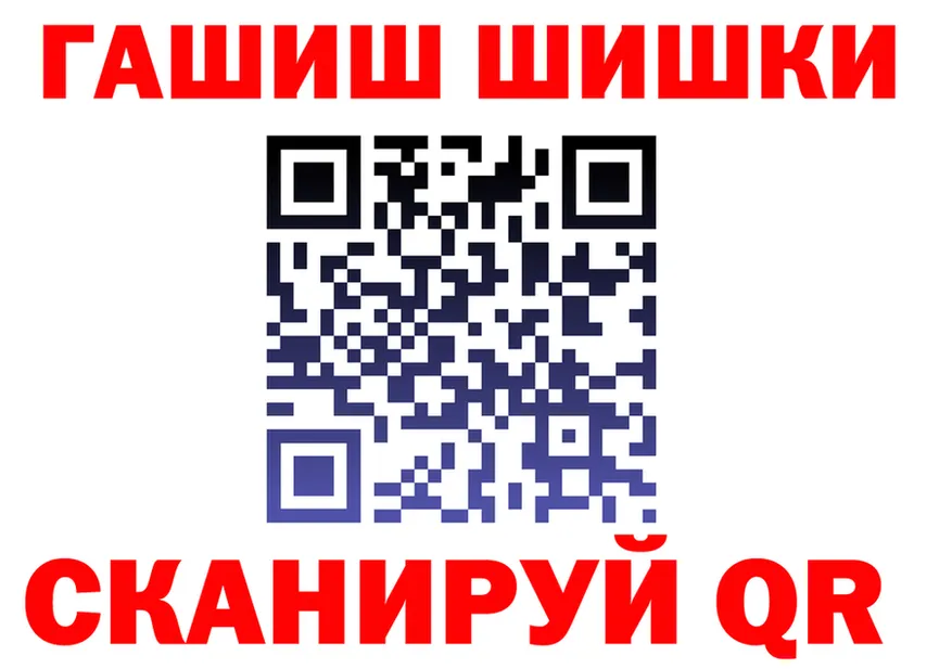 Кетамин VHQ зеркало мориарти MEGA Кызыл