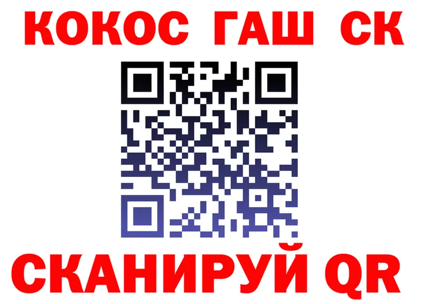 ТГК Wax зеркало darknet MEGA Кызыл