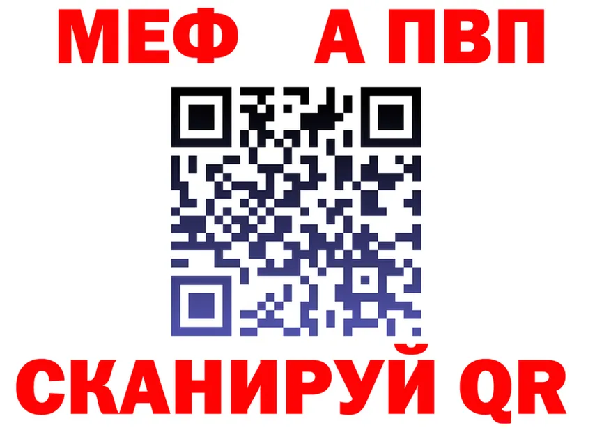 Метадон methadone как зайти shop гидра Кызыл