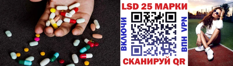 Лсд 25 экстази ecstasy  KRAKEN онион  Кызыл 
