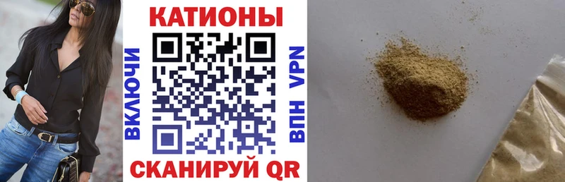 Мефедрон мука Кызыл