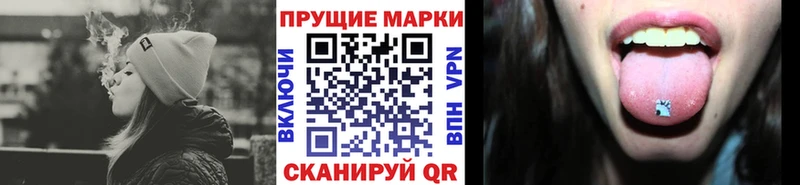дарк нет Telegram  Кызыл  Наркотические марки 1,5мг  купить   ссылка на мегу вход 