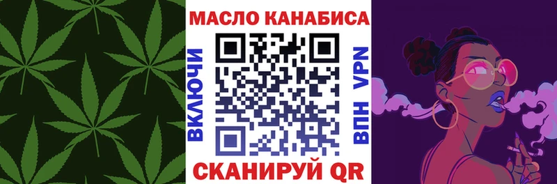 ТГК Wax MEGA tor Кызыл